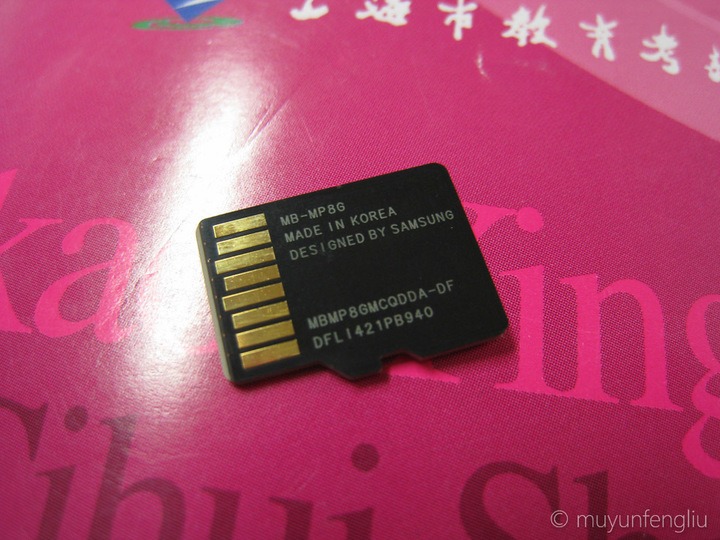 microsdhc-plus-2