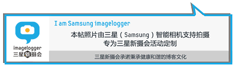 imagelogger