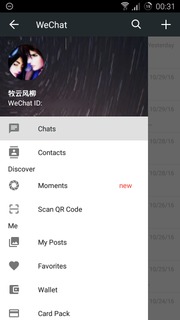 wechat-gcm-7